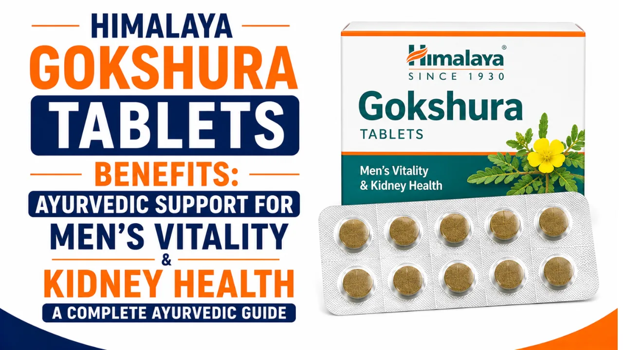 Himalaya Gokshura tablet uses in Hindi | हिमालया गोक्षुरा की पूर्ण जानकारी व पूरा विवरण